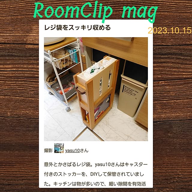 yasu10さんの実例写真