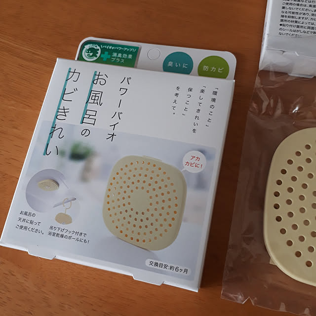 min_nimさんの実例写真