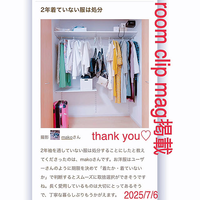 makoさんの実例写真