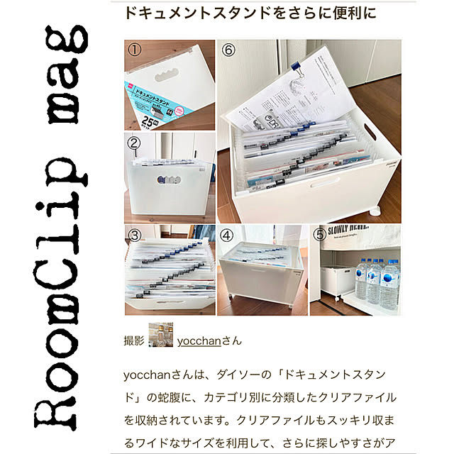 yocchanさんの実例写真