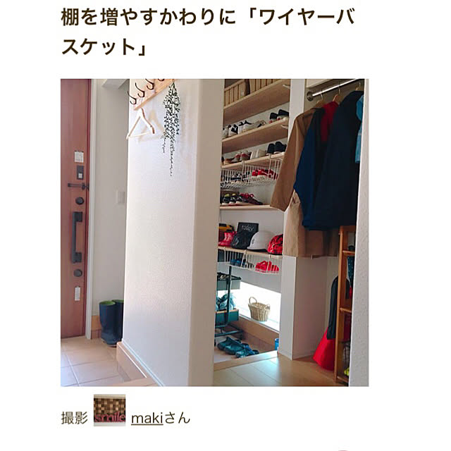 makiさんの実例写真