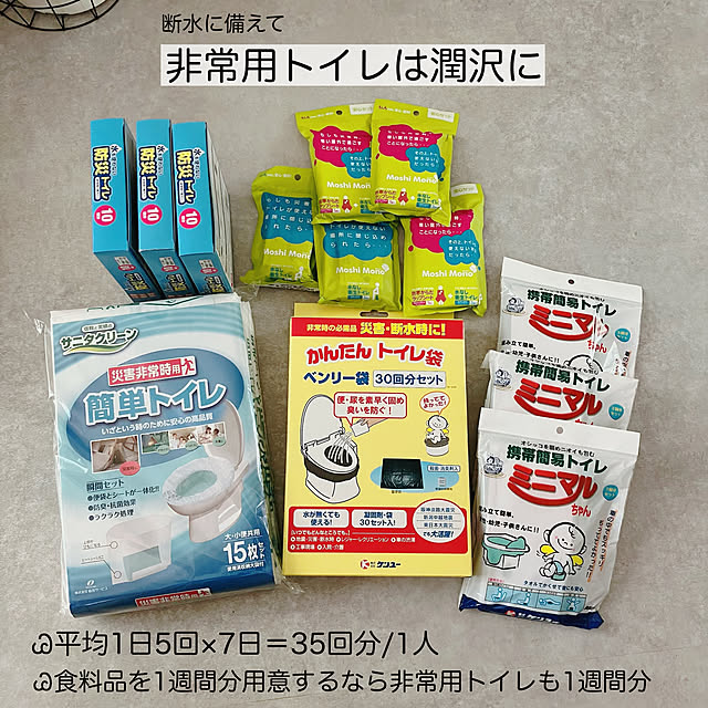 mako2yaさんの部屋