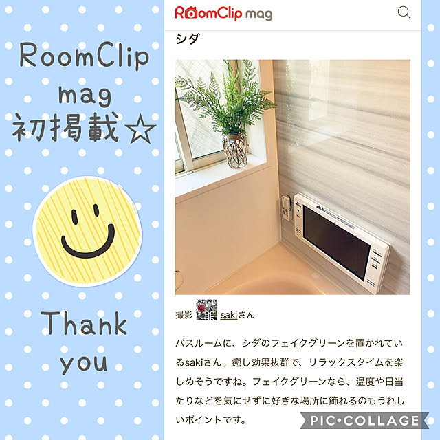 sakiさんの実例写真