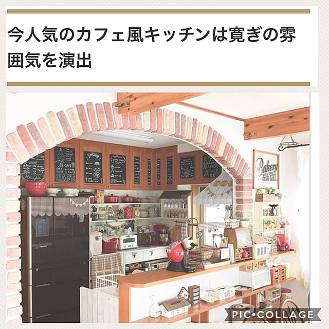 samanthakitchenさんの実例写真