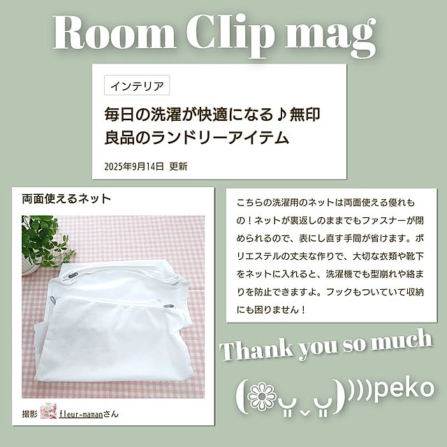 fleur-mamanさんの実例写真