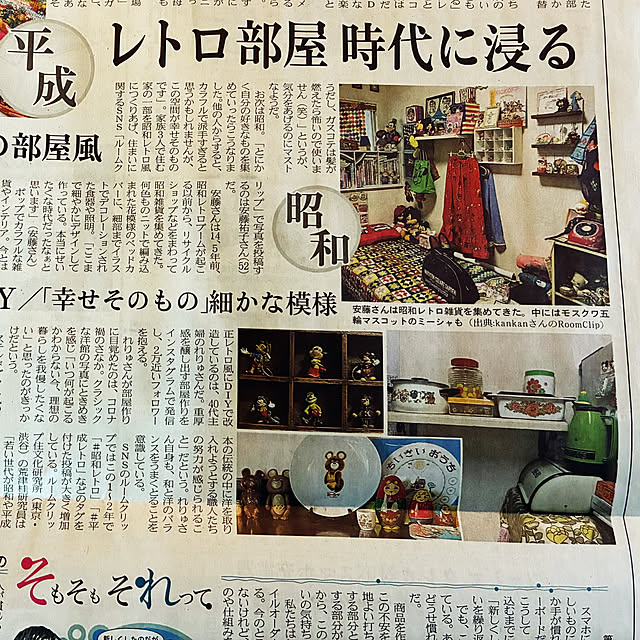 kankanさんの実例写真