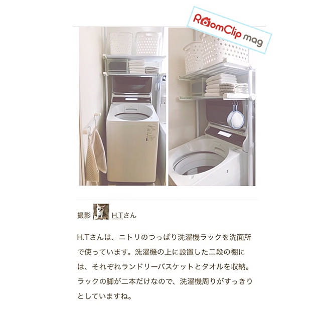 H.Tさんの実例写真