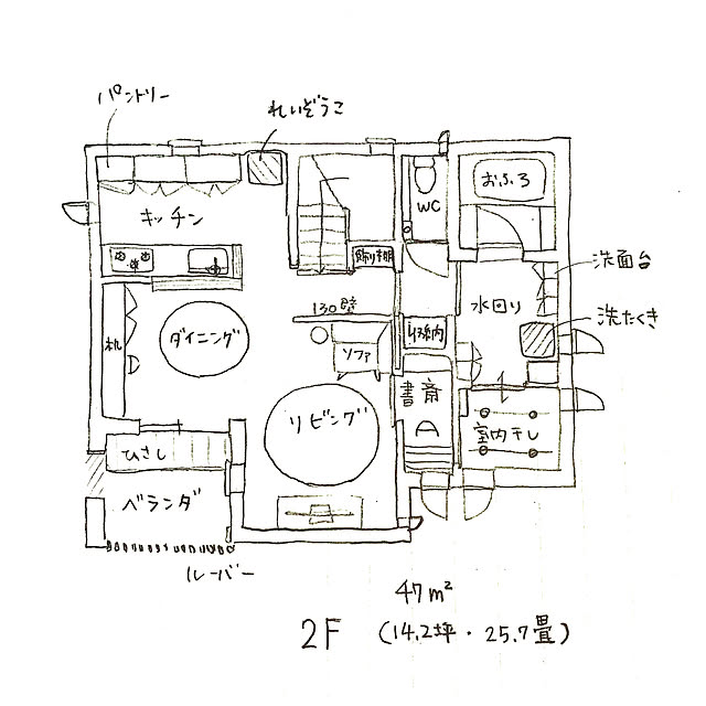 suna_kitsuneさんの実例写真