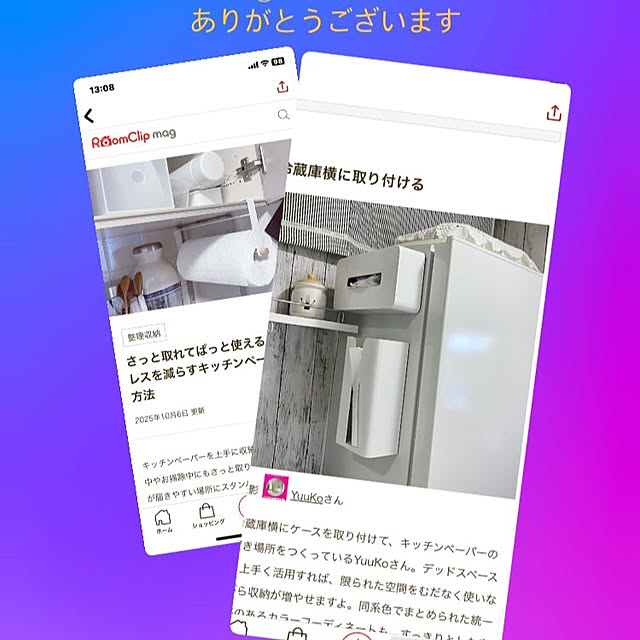 YuuKoさんの実例写真