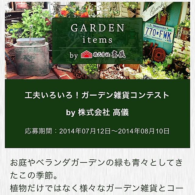 Shishiさんの実例写真
