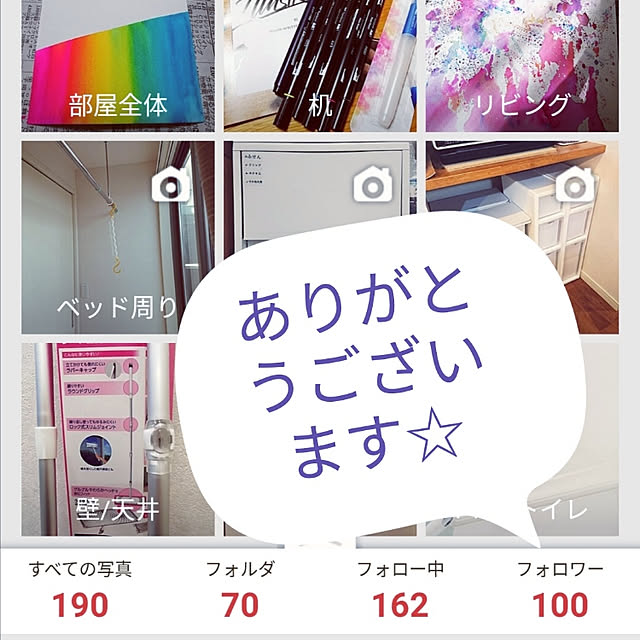 milkmanamaさんの実例写真