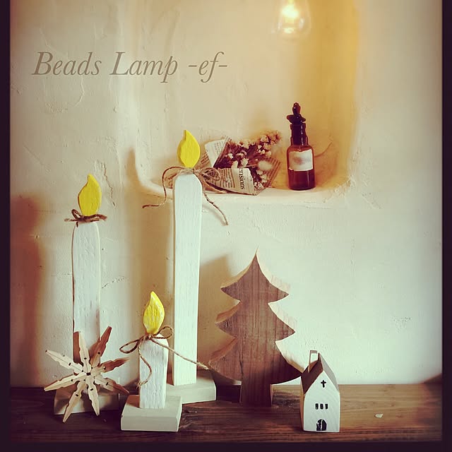 beads_lamp_ef_さんの実例写真