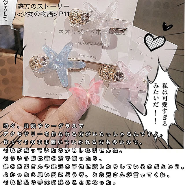 yukatavillaさんの実例写真
