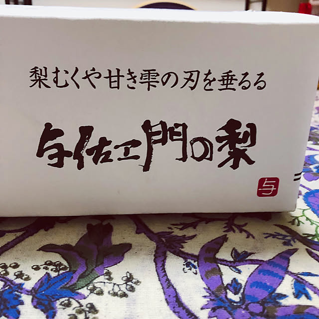 hanachanさんの部屋