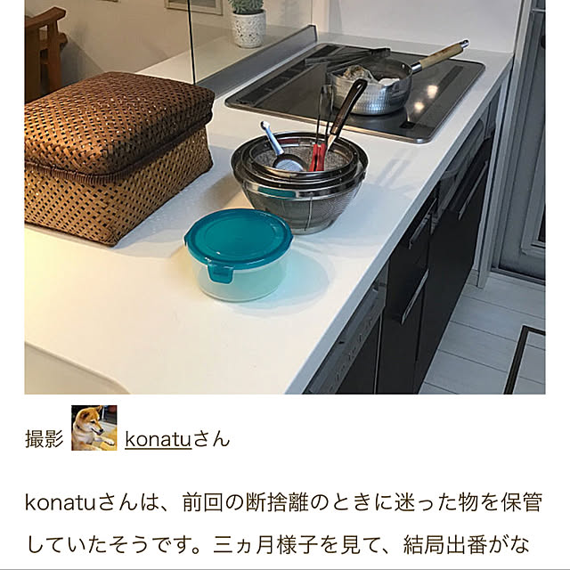 実例写真