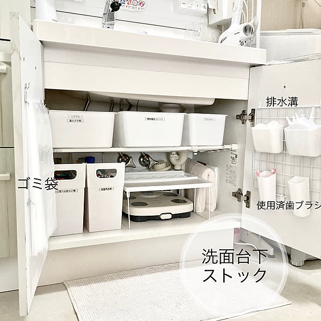洗面台下の収納のアイデア・おすすめ商品・おしゃれな実例 洗面台下の収納のアイデア・おすすめ商品・おしゃれな実例