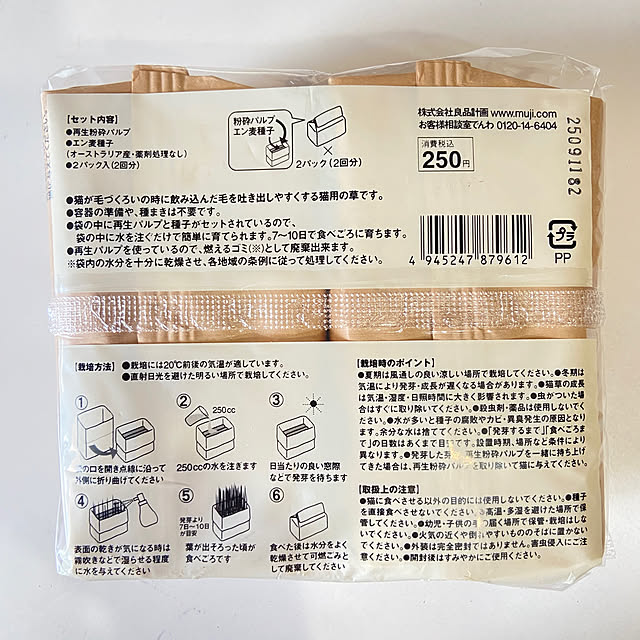 hansho.sさんの部屋