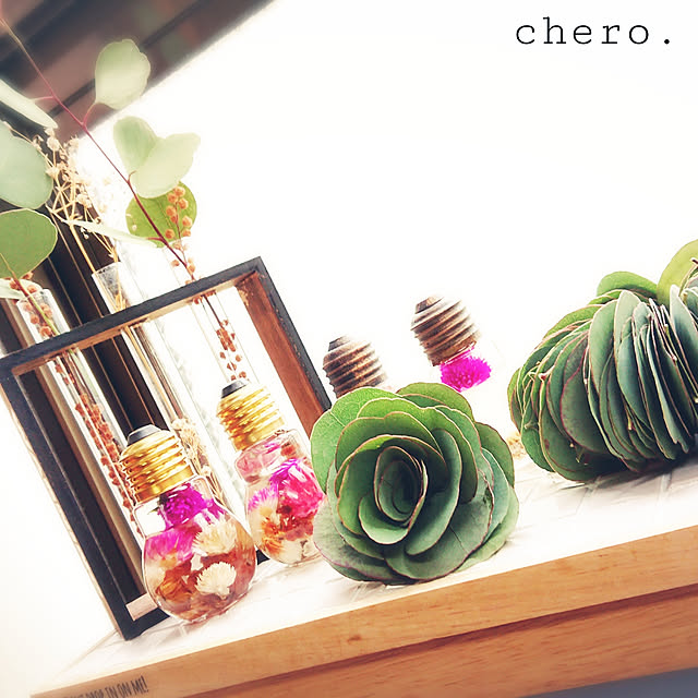 chero.さんの実例写真