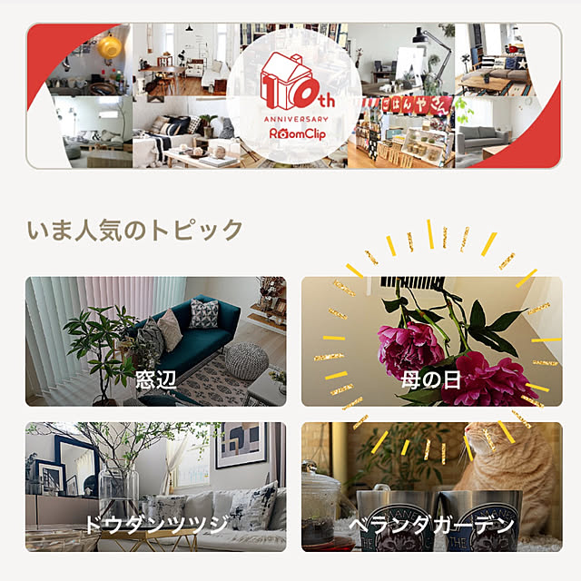 75さんの実例写真