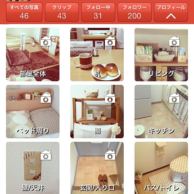 sakiさんの実例写真