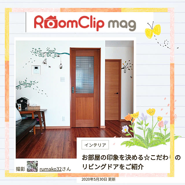 rumako32さんの実例写真