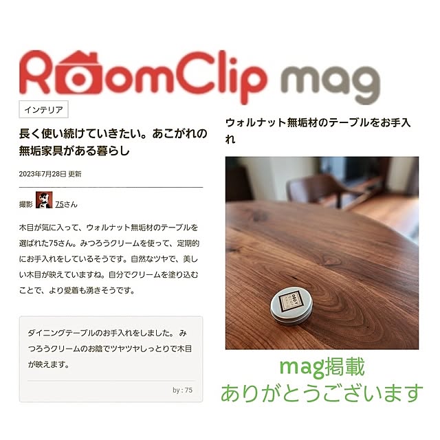 75さんの実例写真