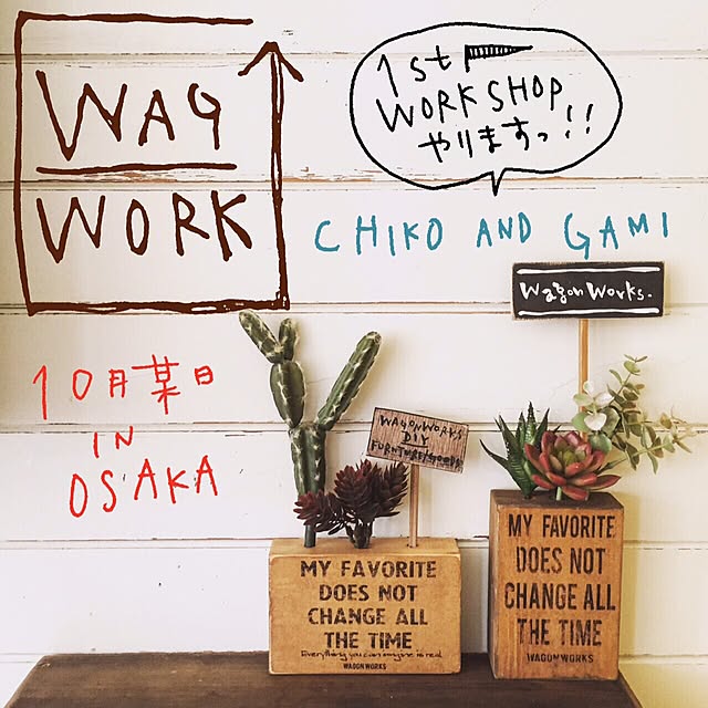 キッチン/ワークショップ/ワークショップin大阪/gamiちゃん/wagonworks...などのインテリア実例 - 2015-09-01 21:47:40