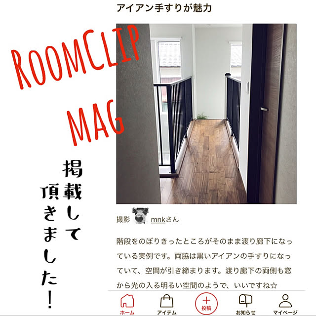 mnkさんの実例写真