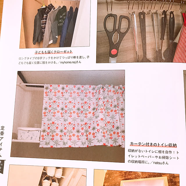 natsuさんの部屋