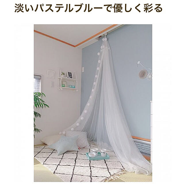 Rさんの実例写真