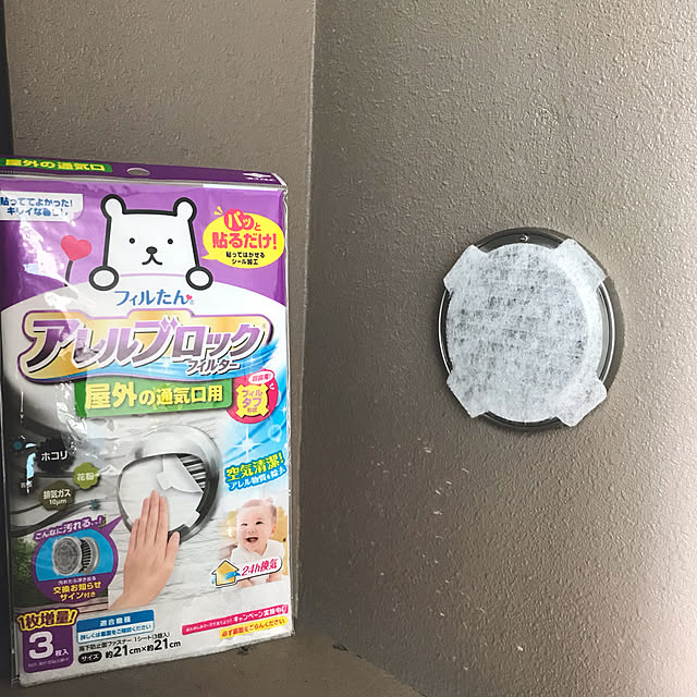 asukaさんの実例写真