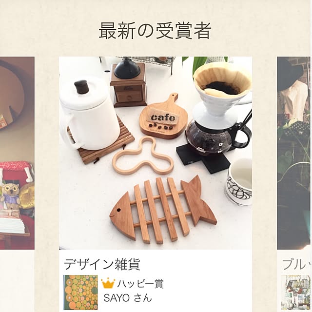 SAYOさんの実例写真