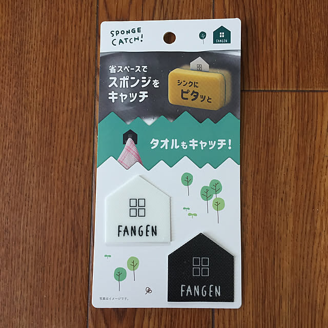 em8さんの実例写真