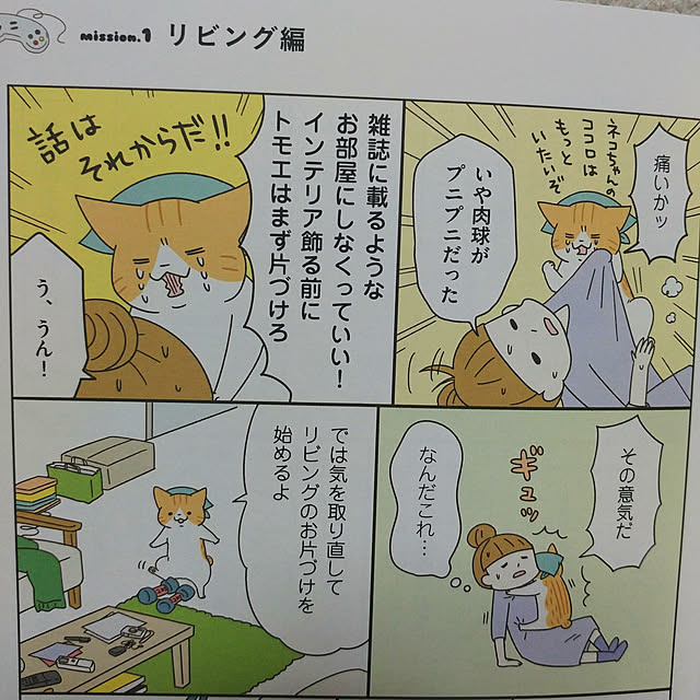 kittenblueさんの実例写真