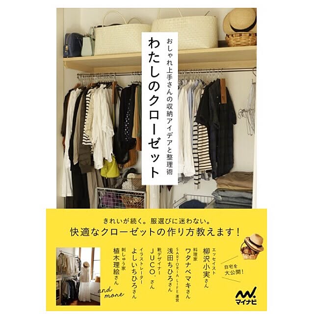 yukinoさんの実例写真