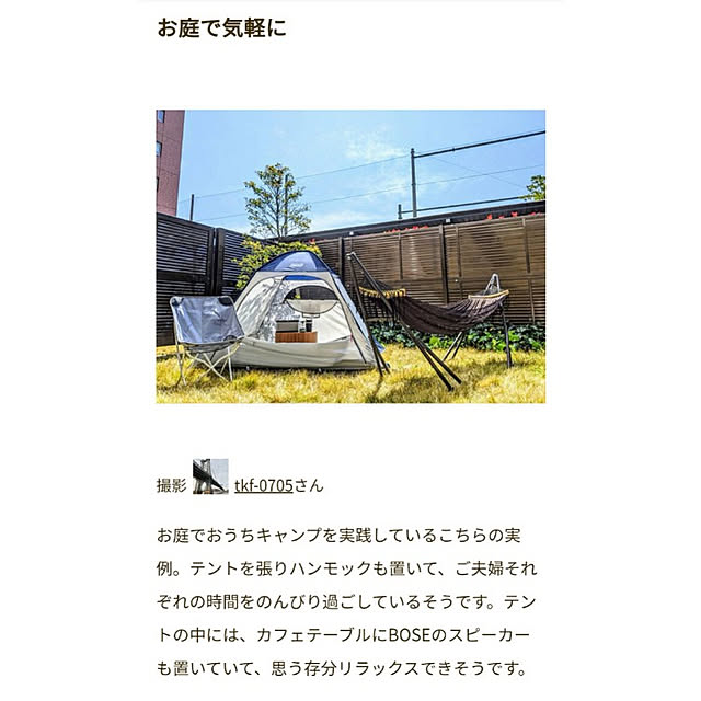 tkf-0705さんの実例写真