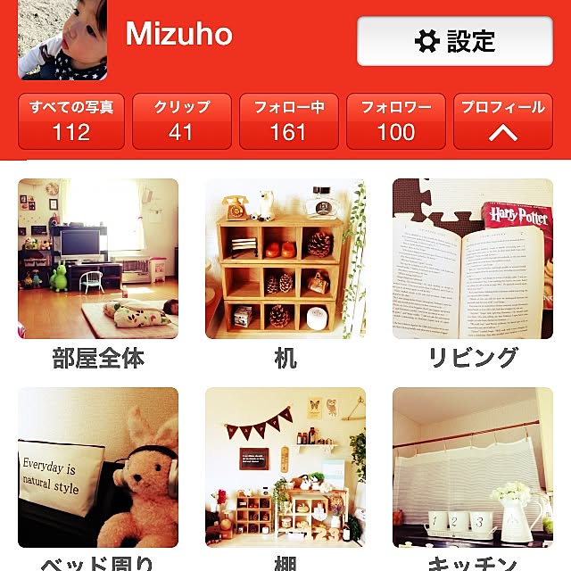 Mizuhoさんの実例写真