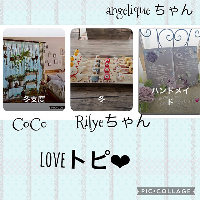 CoCo0617さんの実例写真