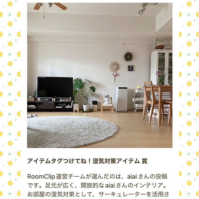 aiaiさんの部屋