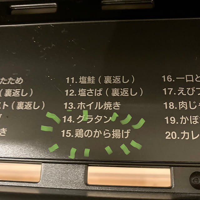 Minteaさんの部屋