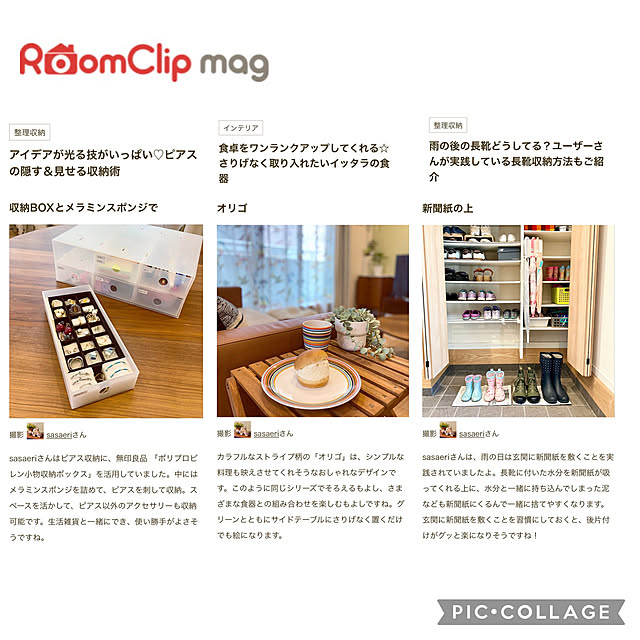 sasaeriさんの実例写真