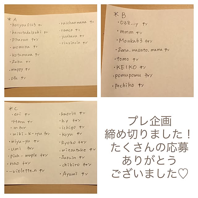 tomomonさんの実例写真