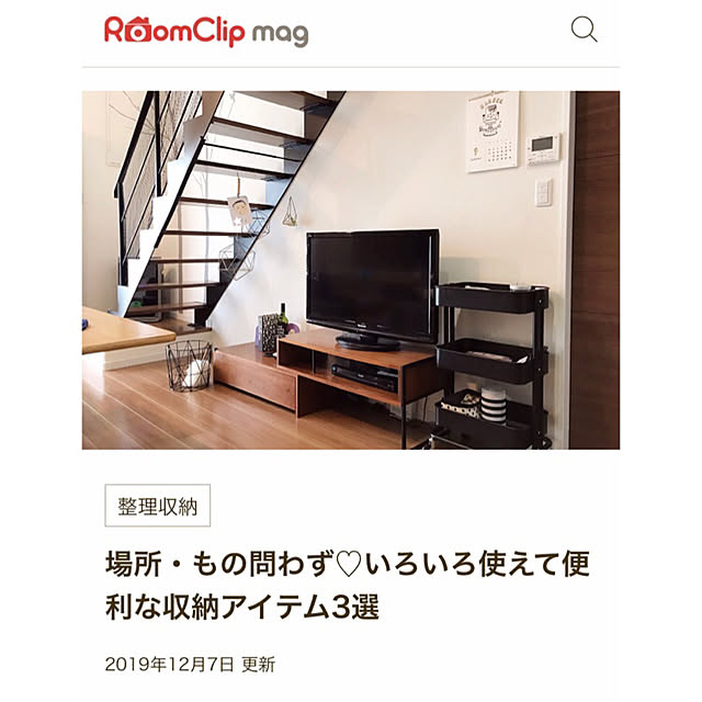 forさんの実例写真
