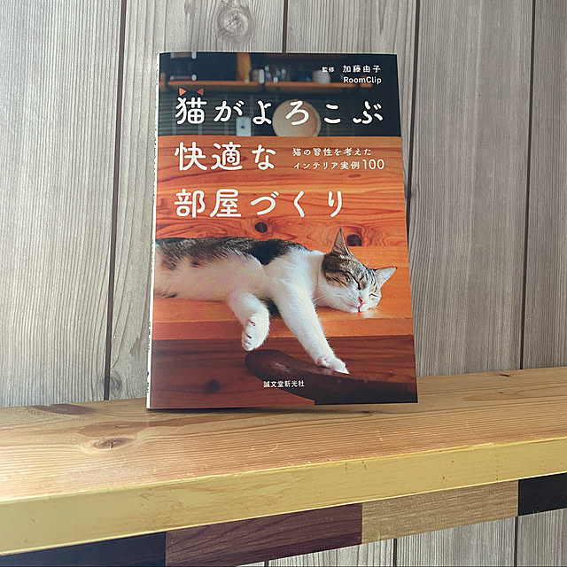 SHIHOさんの実例写真