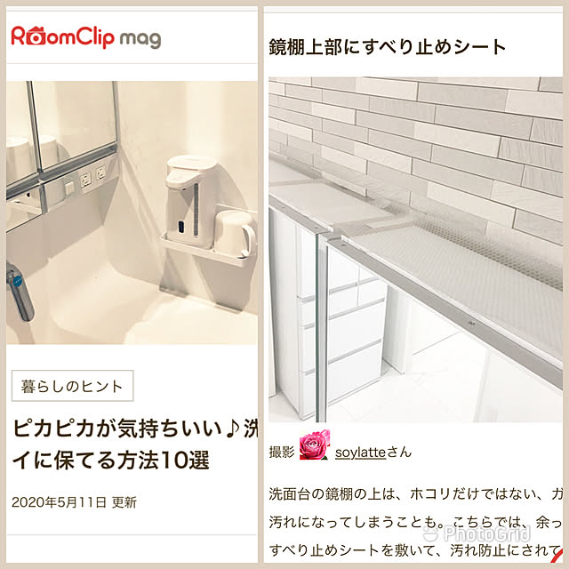 soylatteさんの実例写真