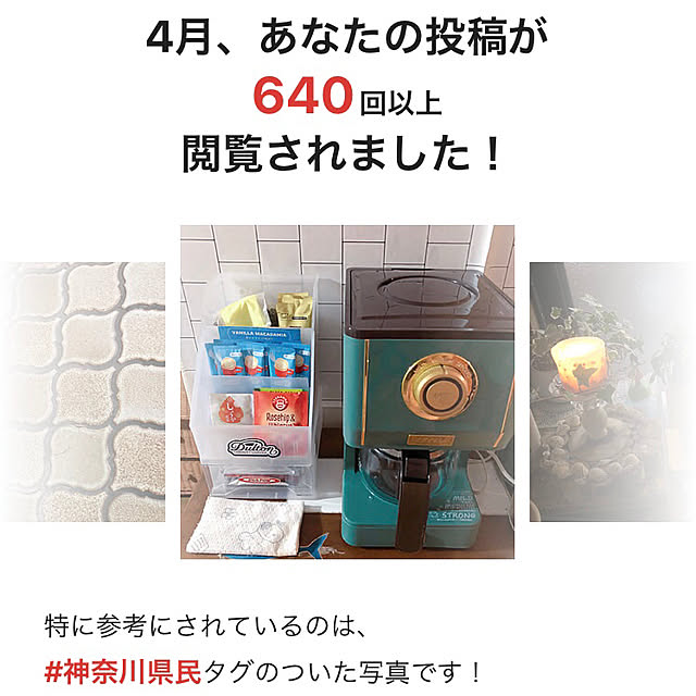 Malamaさんの実例写真