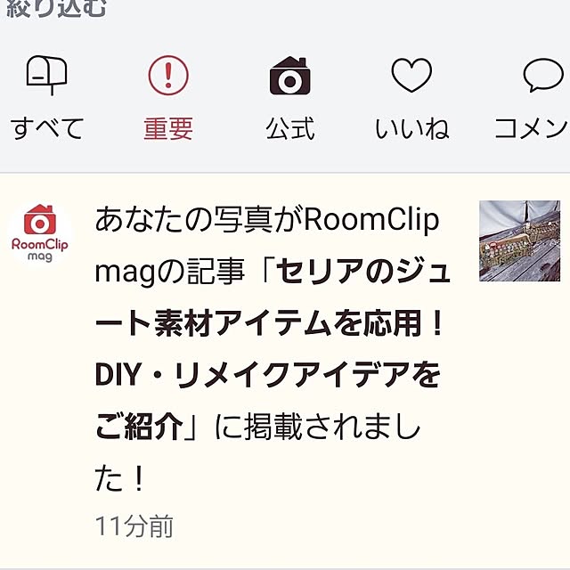 mocomocoさんの実例写真