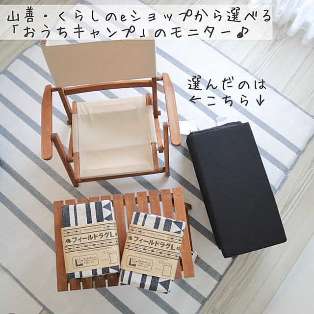 kiyoさんの実例写真