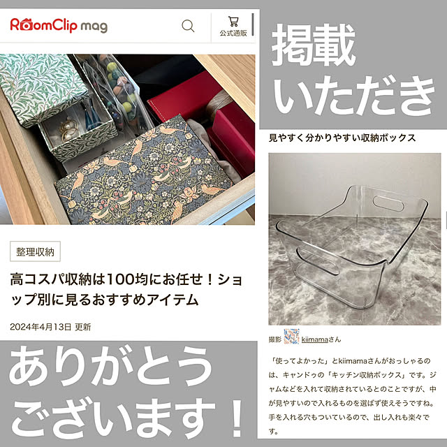 kiimamaさんの実例写真