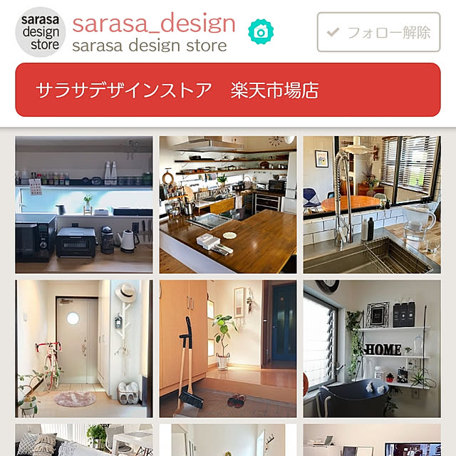 naco.さんの実例写真